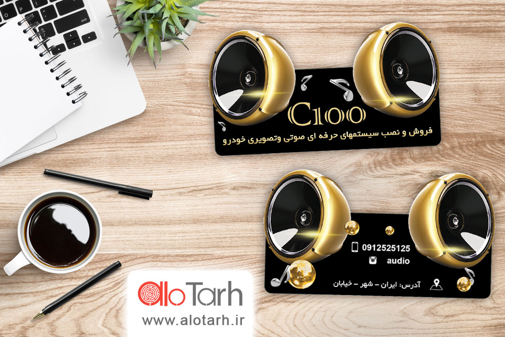 طرح کارت ویزیت سیستم صوتی ماشین لایه باز