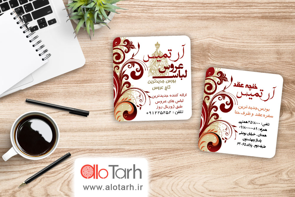 طرح کارت ویزیت خدمات عروسی لایه باز