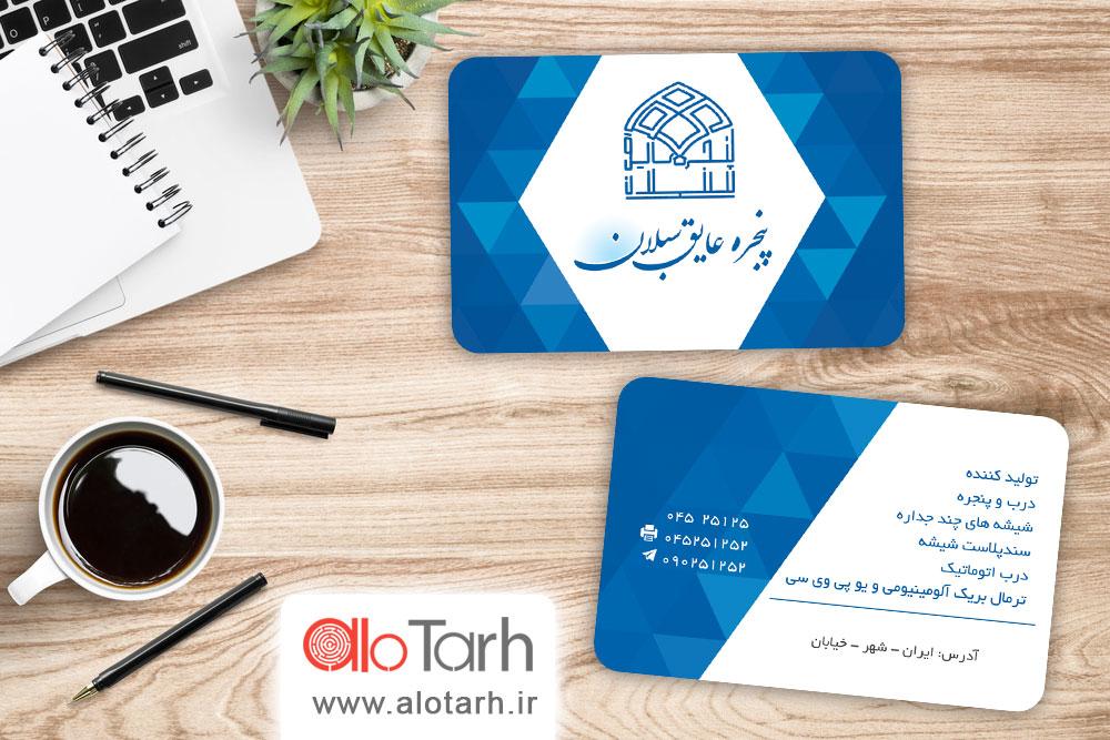 طرح کارت پنجره عایق و درب لایه باز