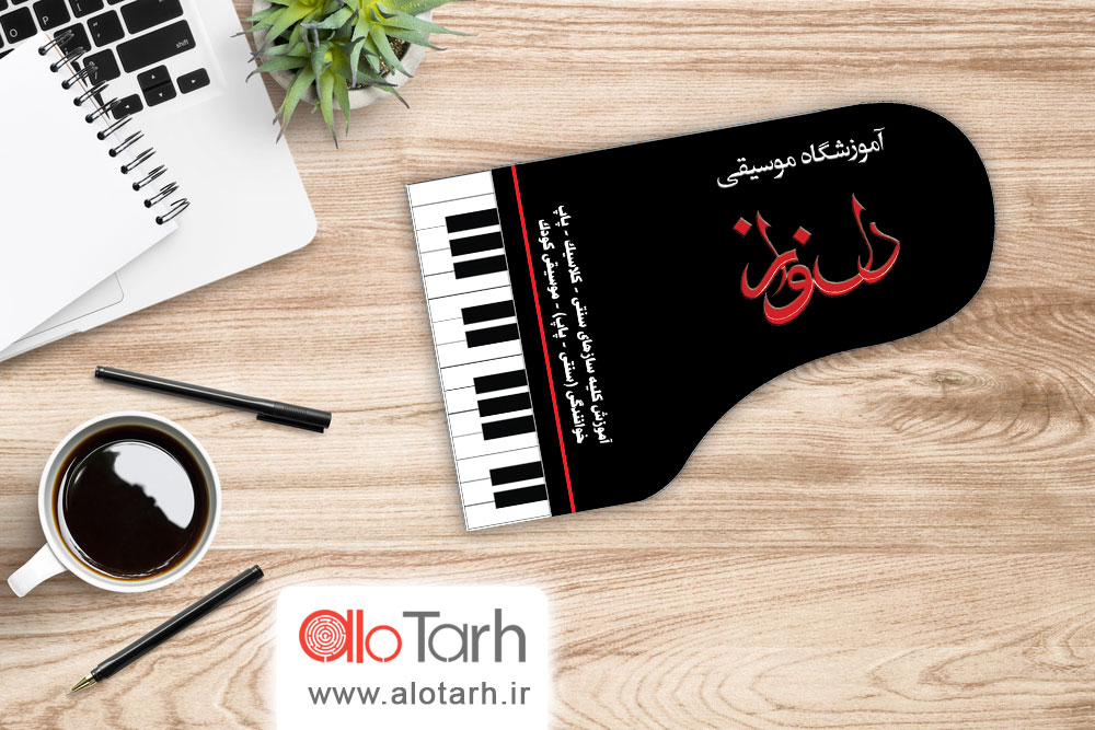 طرح کارت ویزیت موسیقی لایه باز