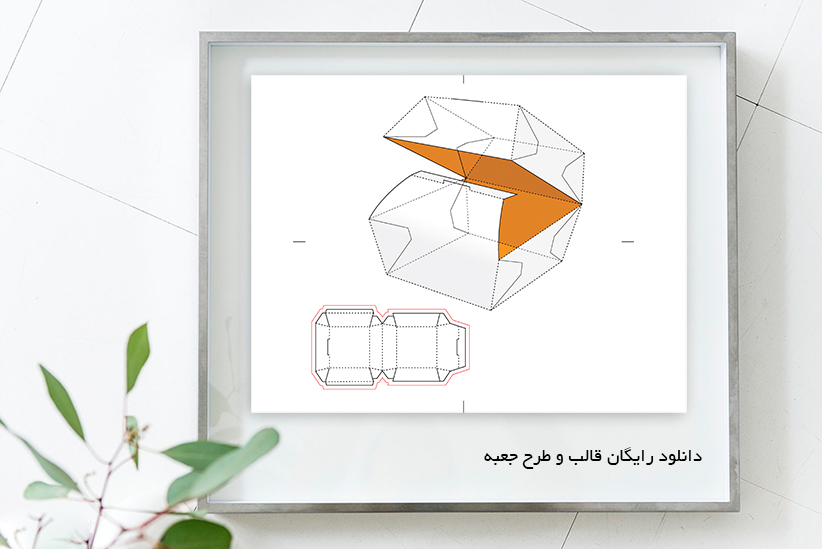 طرح لایه باز جعبه و قالب