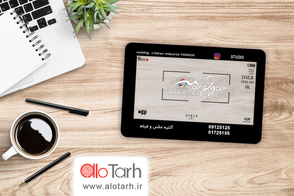 کارت ویزیت شیشه ای آتلیه عکاسی