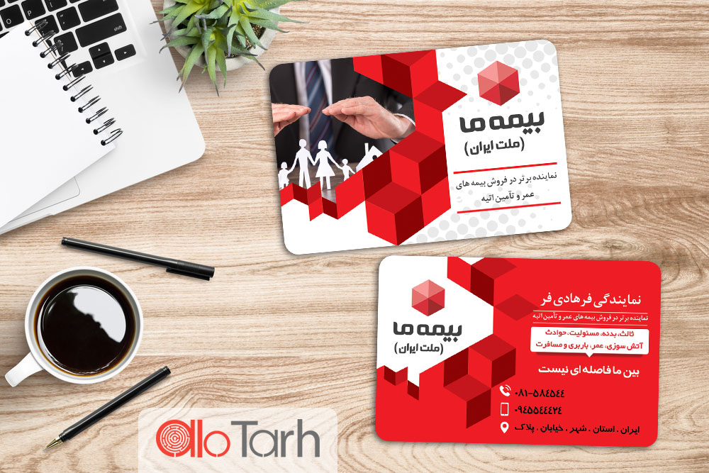 کارت ویزیت بیمه ما PSD