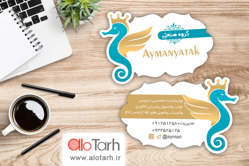 طرح کارت ویزیت دکوراسیون لایه باز