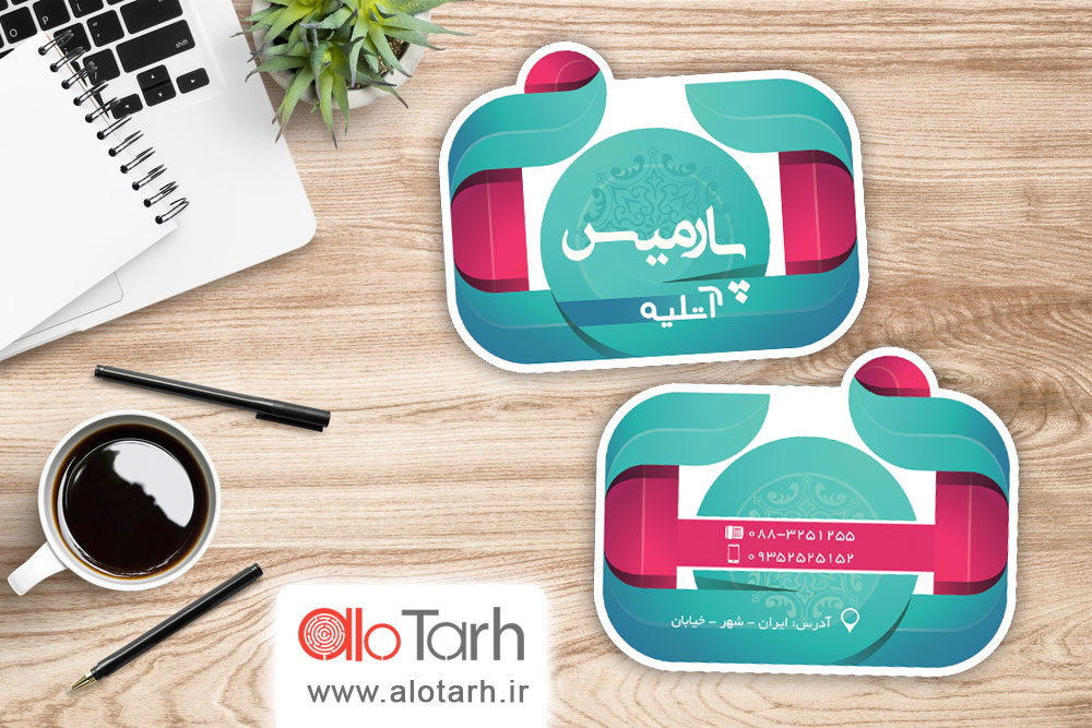 طرح کارت ویزیت عکاسی لایه باز