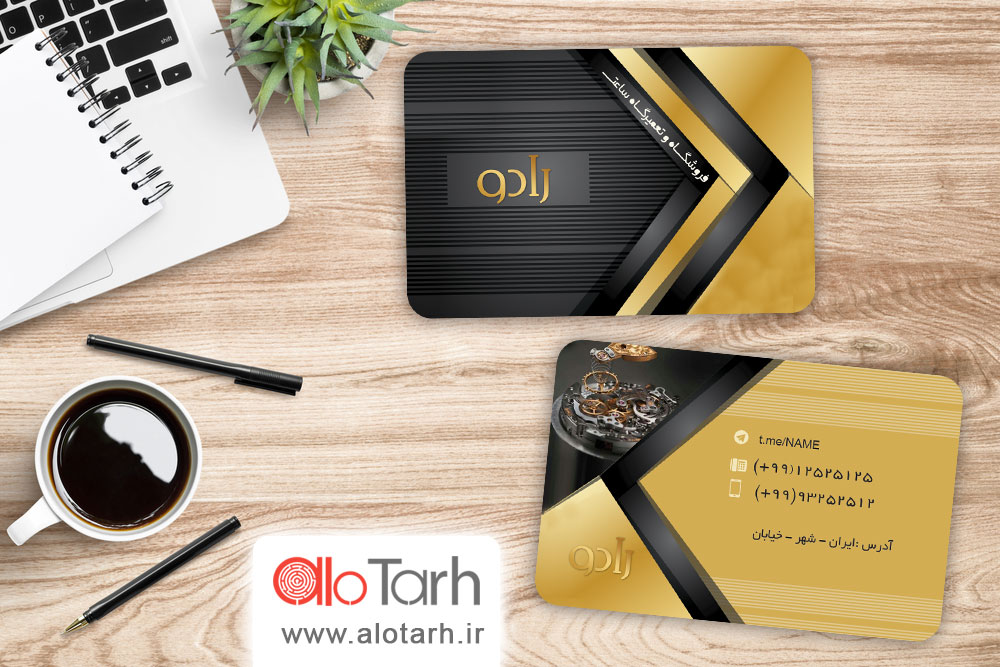 طرح کارت ویزیت فروشگاه ساعت لایه بازه ساعت لایه باز