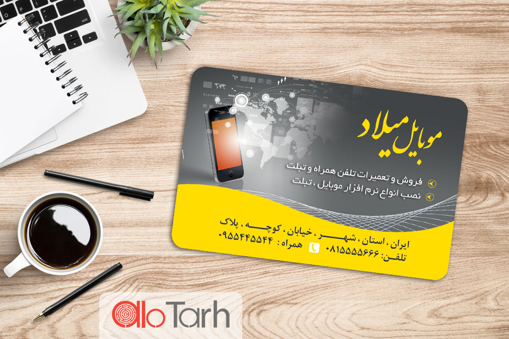 طرح کارت ویزیت موبایل و تبلت PSD
