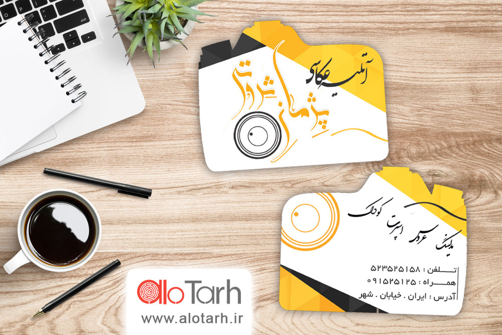 طرح کارت آتلیه عکاسی و فیلم براری برش خاص لایه باز