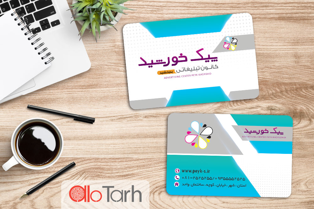 طرح کارت ویزیت چاپ و تبلیغات PSD