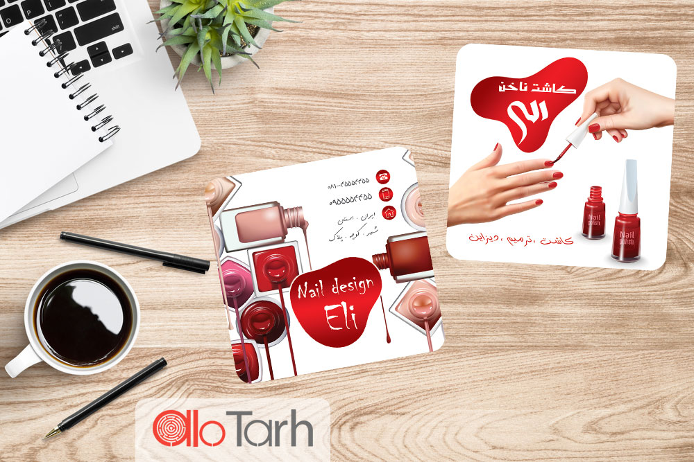 طرح لایه باز کارت ویزیت مانیکور و کاشت ناخن