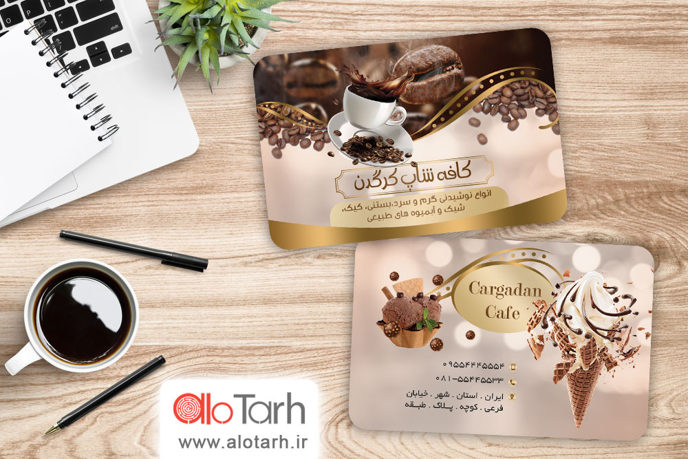 طرح کارت ویزیت کافی شاپ لایه باز