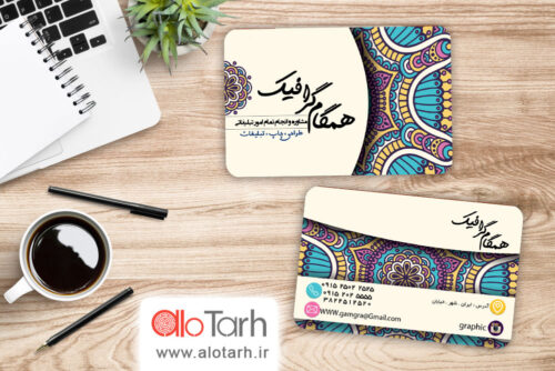 طرح کارت ویزیت کانون تبلیغاتی لایه باز
