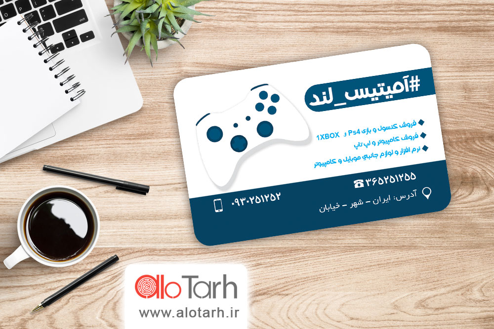 طرح کارت ویزیت گیم نت لایه باز