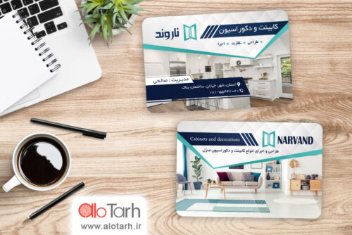 طرح کارت ویزیت کابینت و دکوراسیون لایه باز