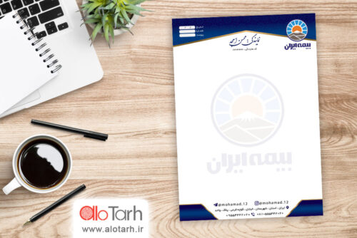 طرح سربرگ بیمه ایران لایه باز