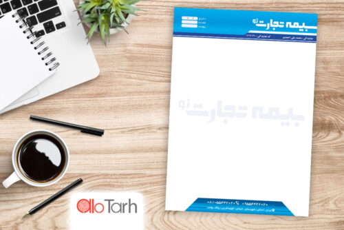 طرح سربرگ بیمه تجارت لایه باز