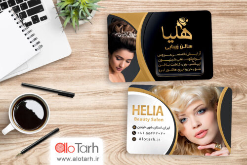 طرح لایه باز کارت ویزیت سالن زیبایی و آرایشگاه زنانه