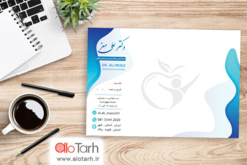 طرح سرنسخه دکتر تغذیه لایه باز