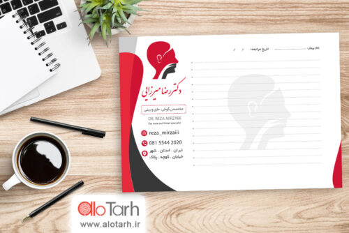 طرح سرنسخه دکتر گوش و حلق و بینی لایه باز