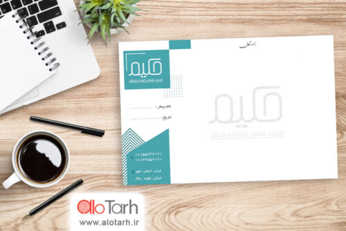 طرح لایه باز سرنسخه پرشک ارتپد PSD