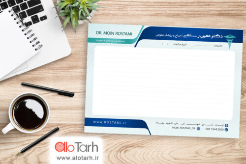 طرح لایه باز سرنسخه پزشک عمومی و جراح