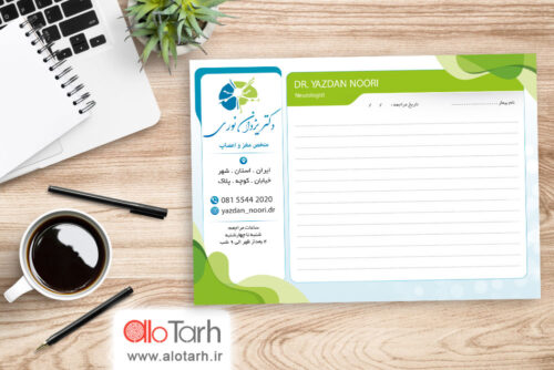 طرح لایه باز سرنسخه پزشک مغر و اعصاب