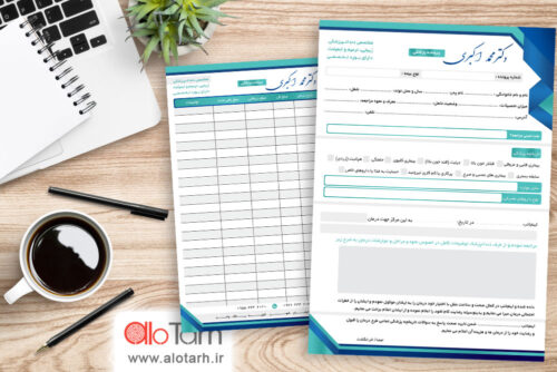 طرح پرونده دندانپزشکی لایه باز